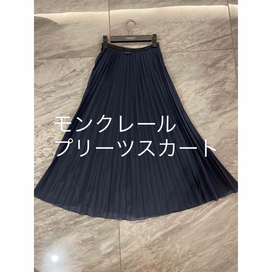 MONCLER - モンクレール プリーツスカート の通販 by milly MONCLER - モンクレール プリーツスカート の通販 by milly