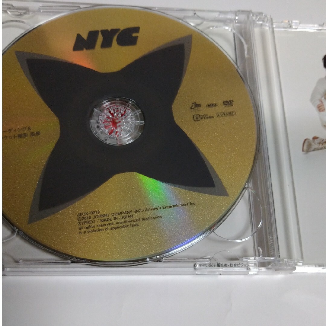 NYC(エヌワイシー)のNYC/勇気100％　ゆめのタネ エンタメ/ホビーのCD(ポップス/ロック(邦楽))の商品写真