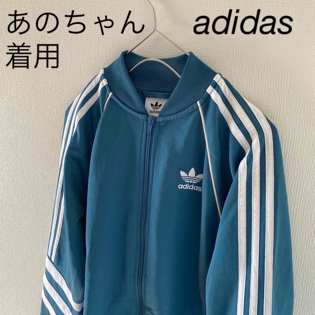 adidas - あのちゃん着用adidasアディダスatpトラックジャケット