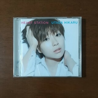 CD 宇多田ヒカル HEART STATION(ポップス/ロック(邦楽))