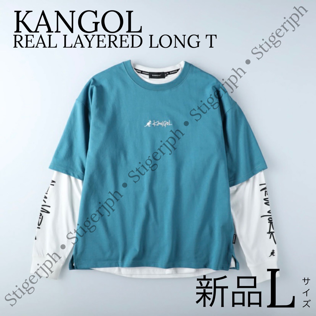 KANGOL(カンゴール)のカンゴール リアルレイヤードロンＴ　ライム　Lサイズ メンズのトップス(Tシャツ/カットソー(七分/長袖))の商品写真