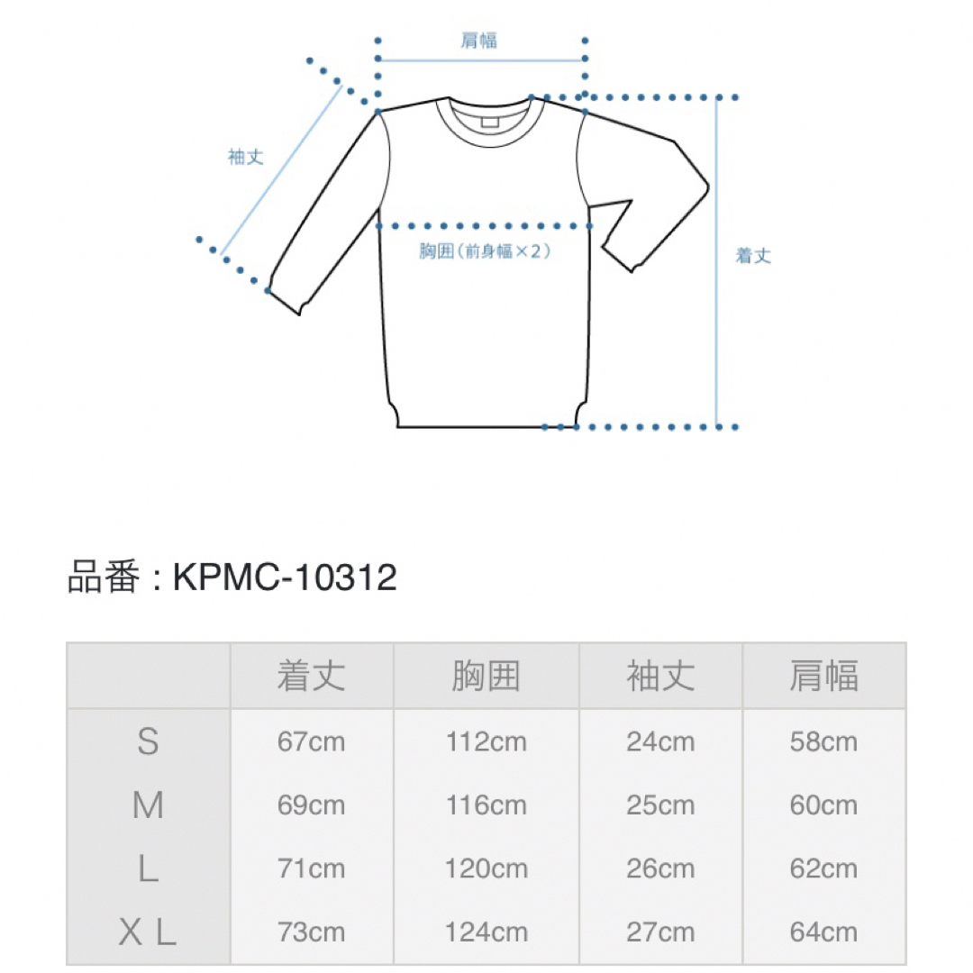 KANGOL(カンゴール)のカンゴール リアルレイヤードロンＴ　ライム　Lサイズ メンズのトップス(Tシャツ/カットソー(七分/長袖))の商品写真