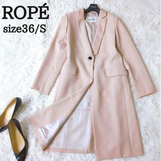 ロペ(ROPE’)の美品♡ROPE ロペ♡チェスターコート ロングコート ピンクベージュ 36/S(チェスターコート)