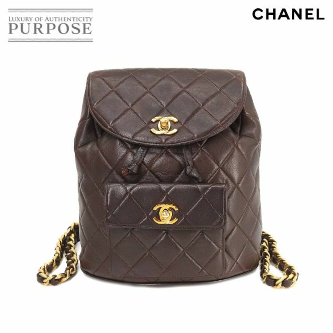 CHANEL☆シャネル☆マトラッセチェーンリュック☆ヴィンテージ