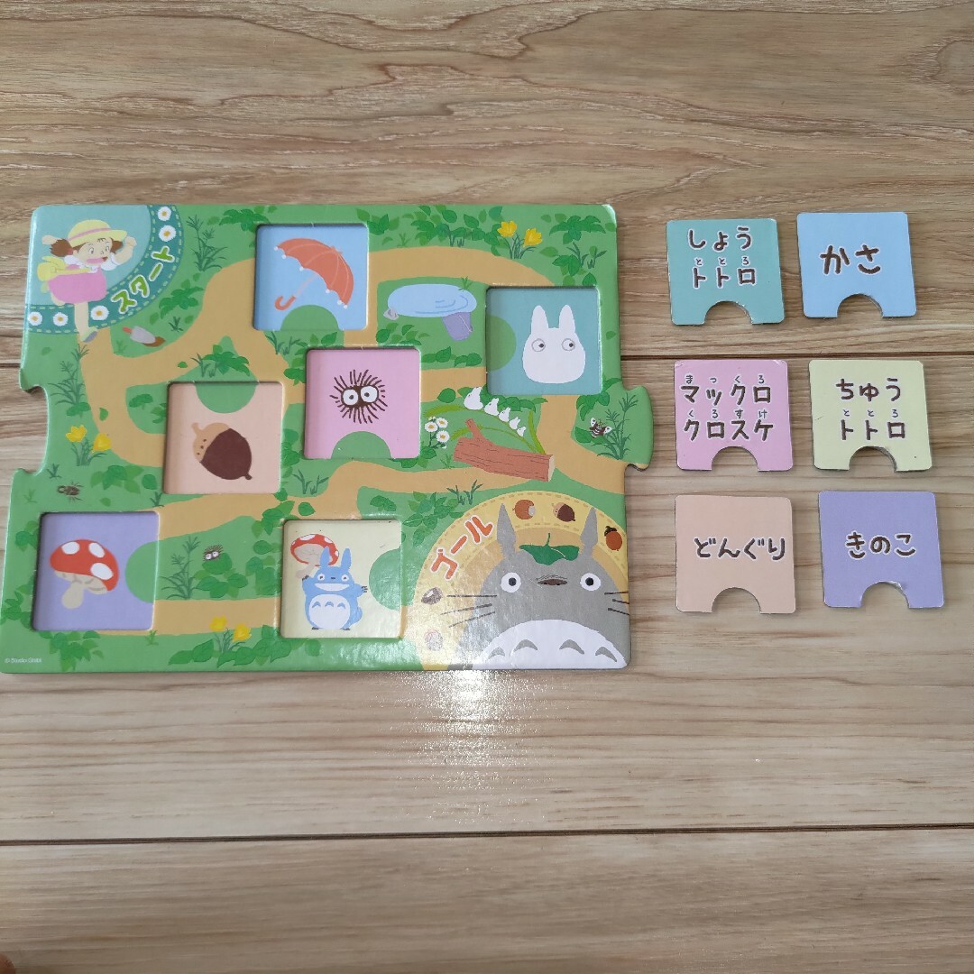 となりのトトロ パズル4点セット キッズ/ベビー/マタニティのおもちゃ(知育玩具)の商品写真