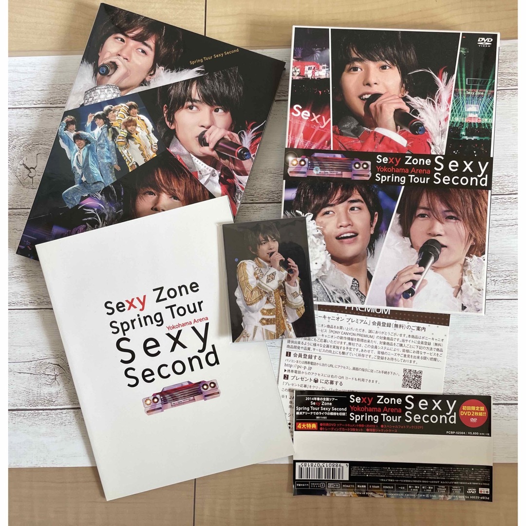 Sexy Zone(セクシー ゾーン)のSexy　Zone　Spring　Tour　Sexy　Second　DVD（初回 エンタメ/ホビーのDVD/ブルーレイ(ミュージック)の商品写真