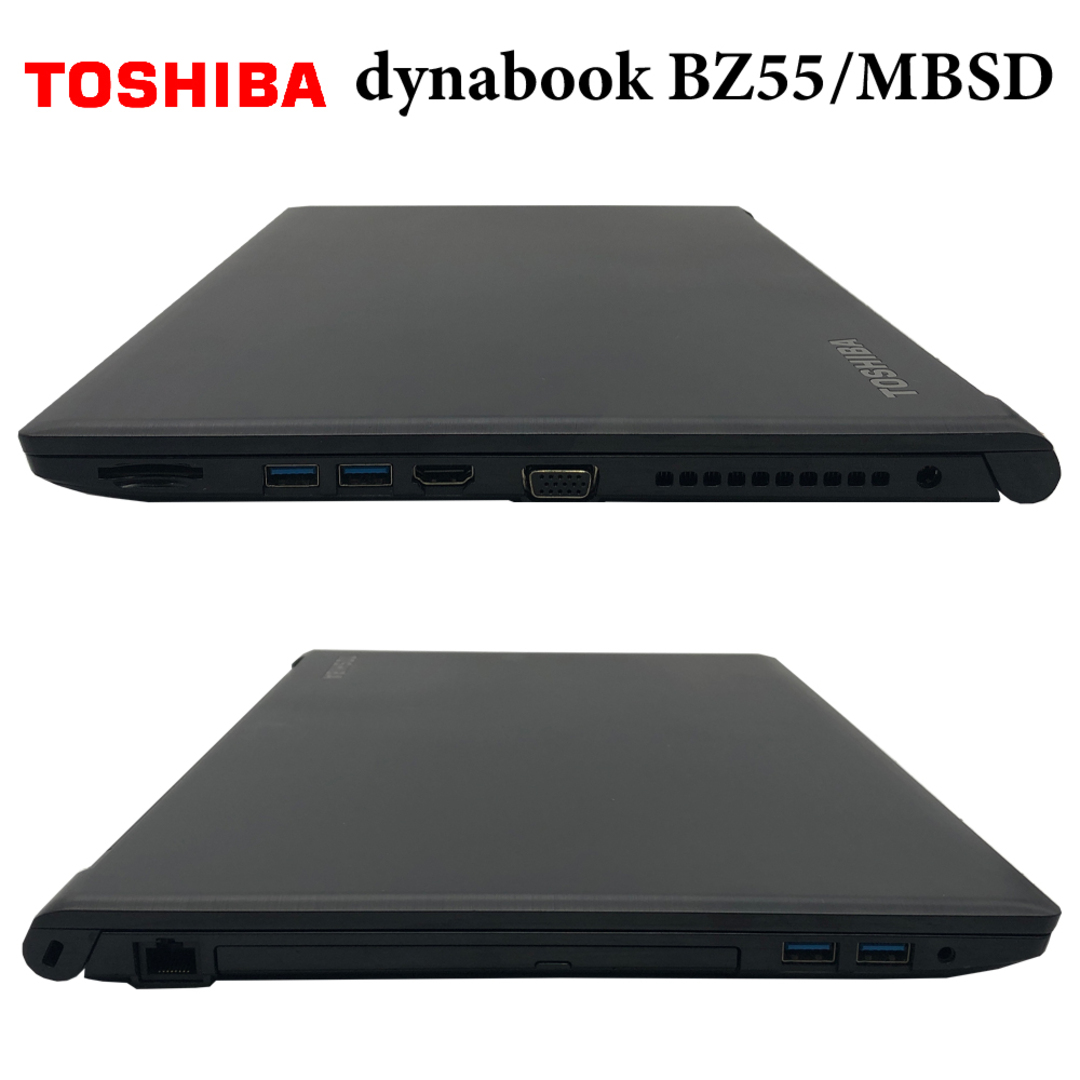 【東芝】ダイナブック i7 新品SSD512GB 8GB ブラックノートPC