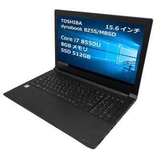 toshiba dynabook メモリの通販 6,000点以上 | フリマアプリ ラクマ