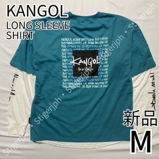 カンゴール(KANGOL)のカンゴール リアルレイヤードロンＴ　ライム　Mサイズ(Tシャツ/カットソー(七分/長袖))