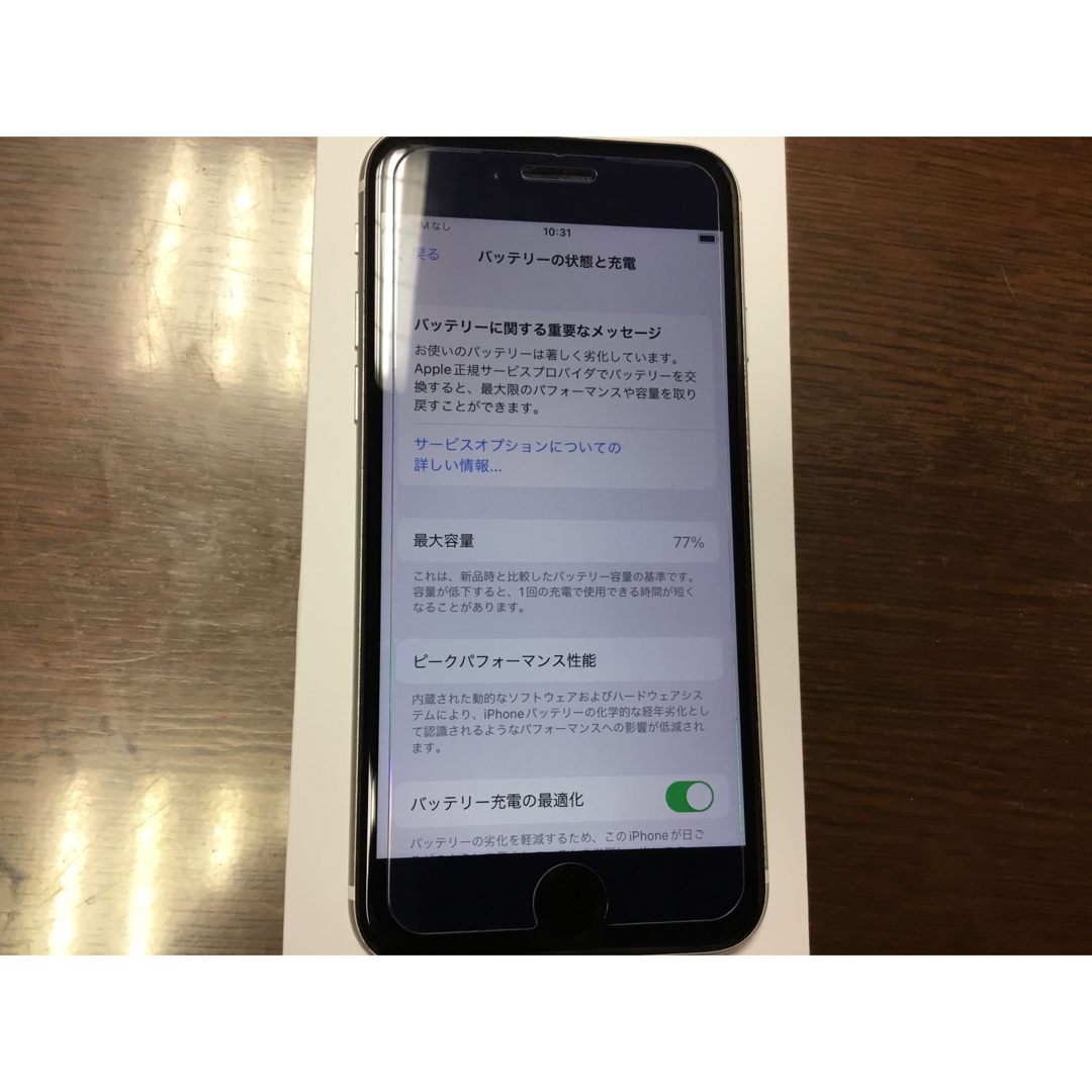 iPhone - 【極美品】iPhone SE 第2世代 (SE2) ホワイト 64GBの通販 by