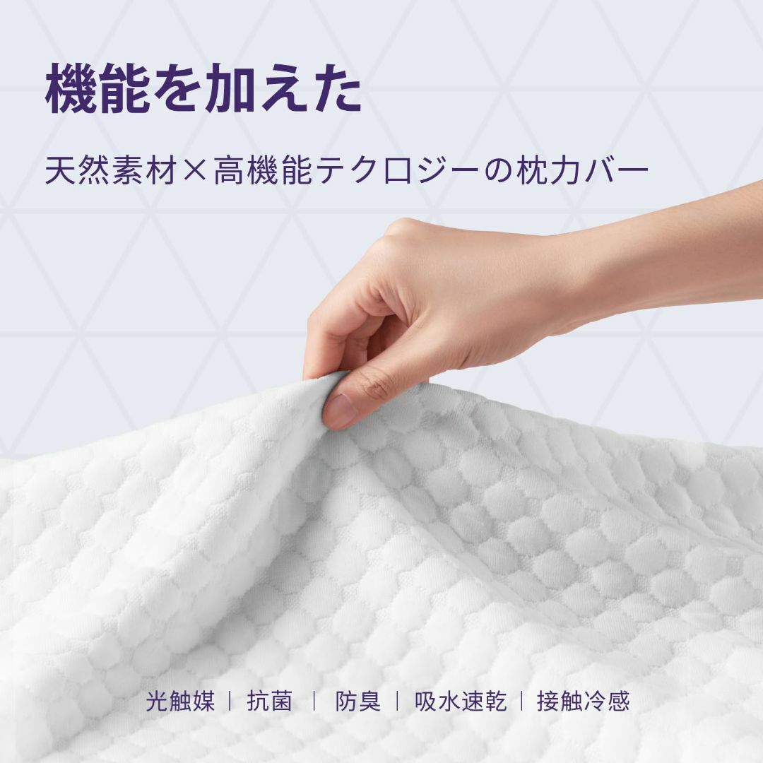 Dafeel 無重力ジェルピロー 枕 まくら 肩楽枕 低反発 丸洗い可能 大判