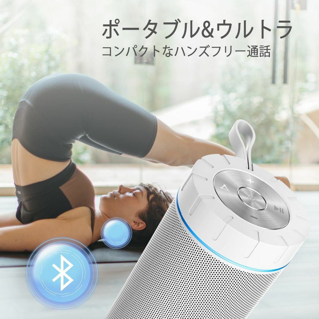 【色: ホワイト】COMISO Bluetooth スピーカー ポータブルスピー
