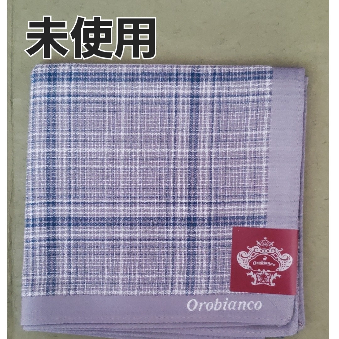 Orobianco(オロビアンコ)のオロビアンコ　メンズハンカチ メンズのファッション小物(ハンカチ/ポケットチーフ)の商品写真