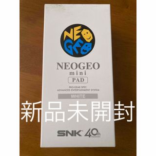 エスエヌケイ(SNK)のNEOGEO mini PAD  白　ネオジオミニ　パッド　コントローラー　(その他)