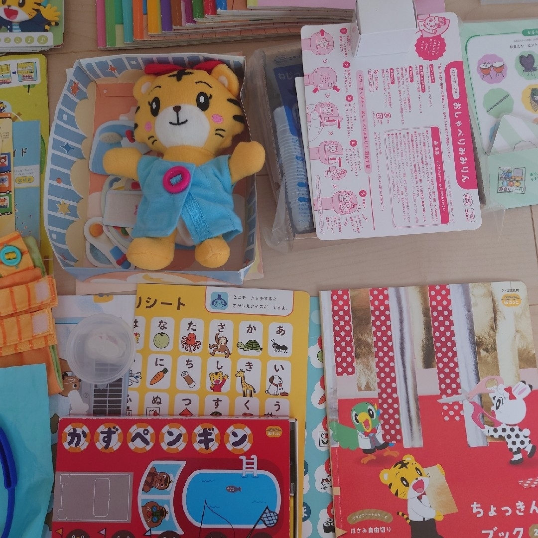 【まゆちむ様専用】こどもちゃれんじ ぽけっと セット