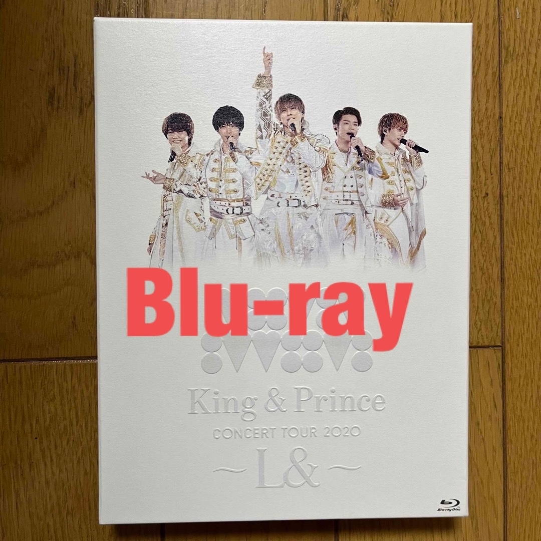 King & Prince 2020 ～L&～ blu-ray 初回