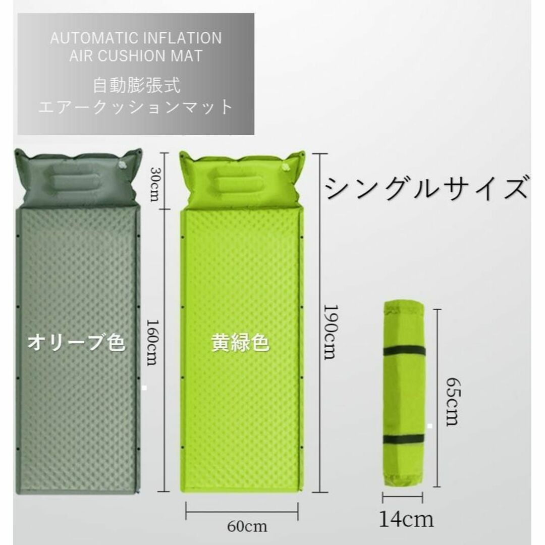 自動インフレーターマット 自動膨張式 キャンプマット (ダブル 自動インフレーターマット 自動膨張式 キャンプマット (ダブル