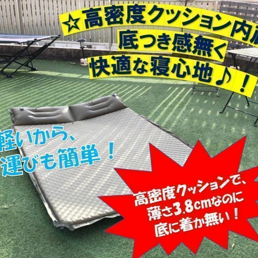 自動インフレーターマット 自動膨張式 キャンプマット (ダブル 自動インフレーターマット 自動膨張式 キャンプマット (ダブル