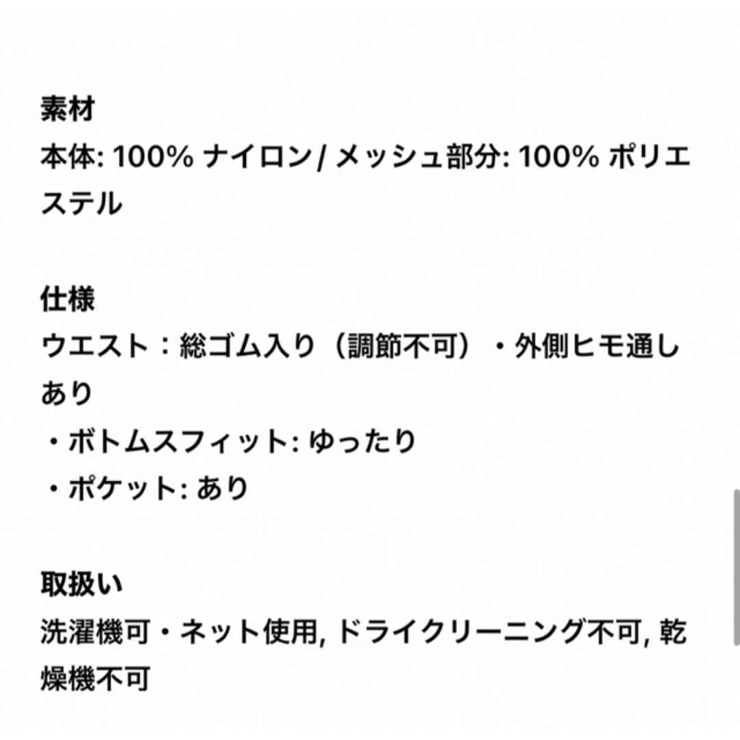 J.W.ANDERSON(ジェイダブリューアンダーソン)のアクティブユーティリティショーツ　jw anderson UNIQLO メンズ メンズのパンツ(ショートパンツ)の商品写真