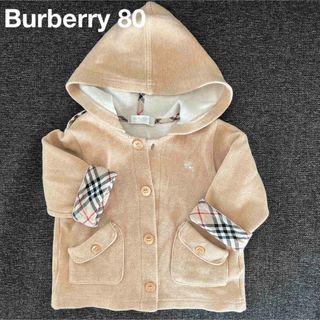 美品 BURBERRYバーバリー ジャンプスーツ ベビー おくるみ コート 80-