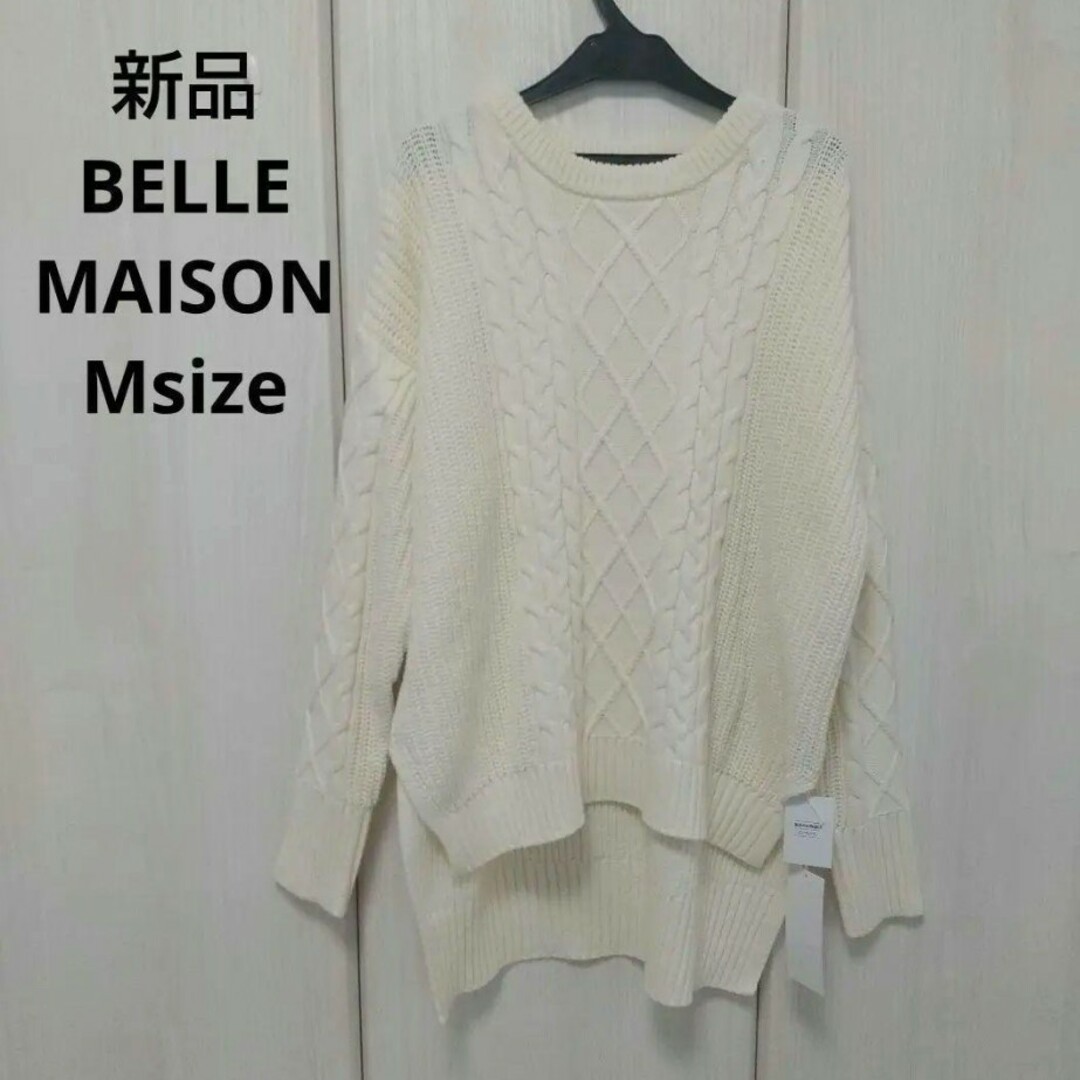 ベルメゾン(ベルメゾン)の新品☆BELLE MAISON ニット Mサイズ レディースのトップス(ニット/セーター)の商品写真