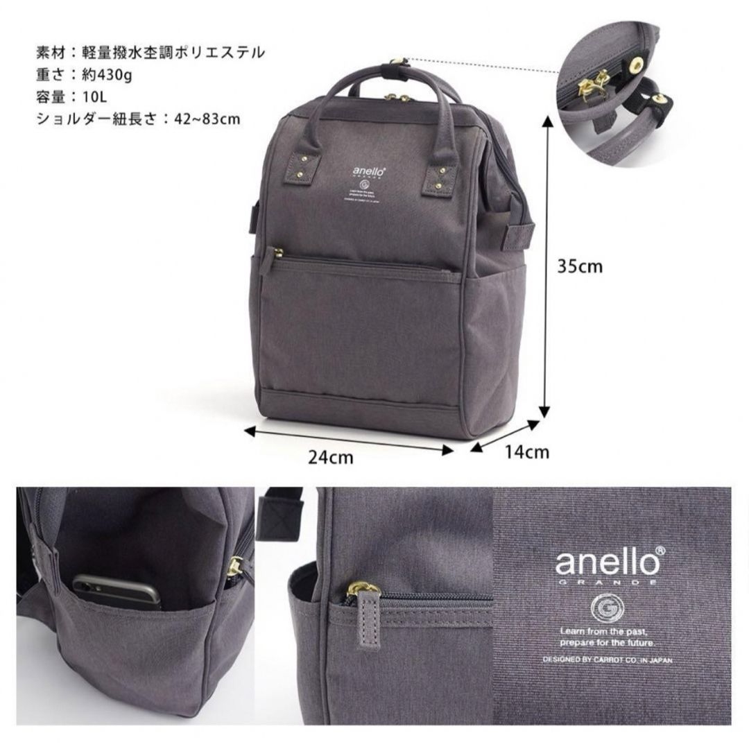 anello(アネロ)の【新品未使用】anello撥水口金リュック レディースのバッグ(リュック/バックパック)の商品写真