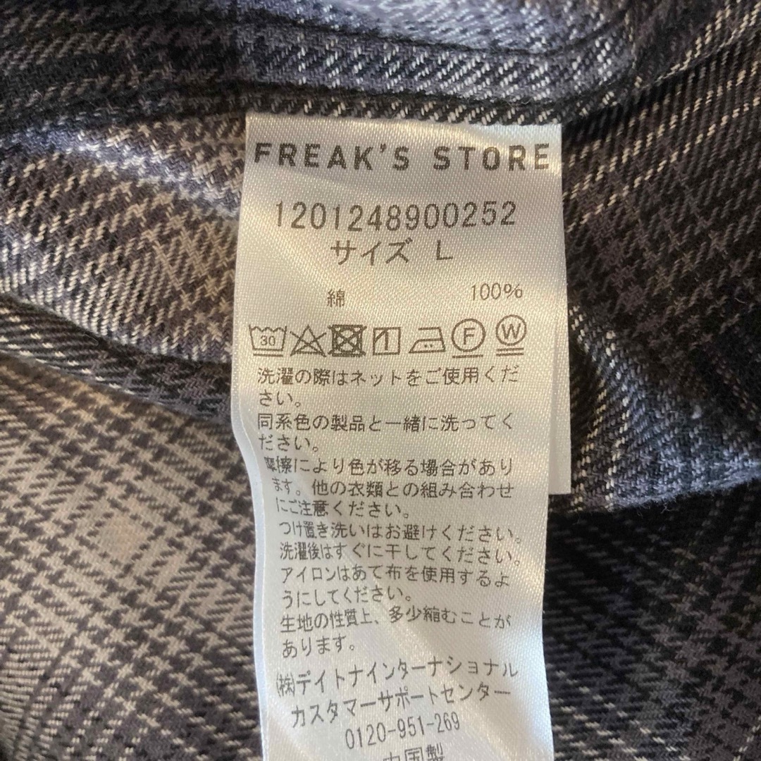 FREAK'S STORE(フリークスストア)のフリークスストア　オンブレチェックシャツ　サイズL メンズのトップス(シャツ)の商品写真