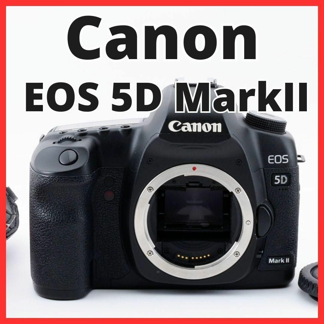 J13/5249-22 / Canon EOS 5D MarkII ボディ