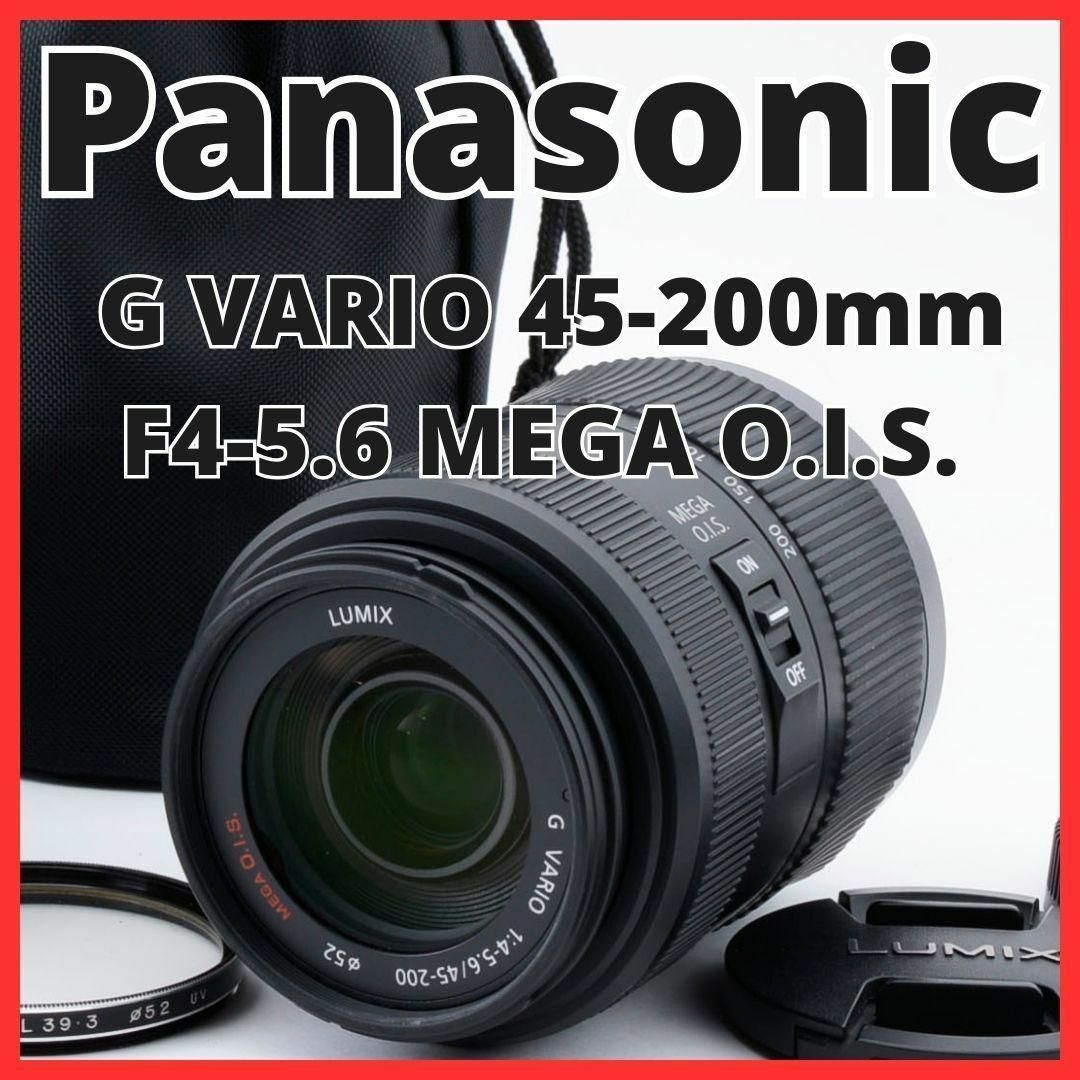 Panasonic - J13/5265 / Panasonic 45-200mm H-FS045200の通販 by LALA
