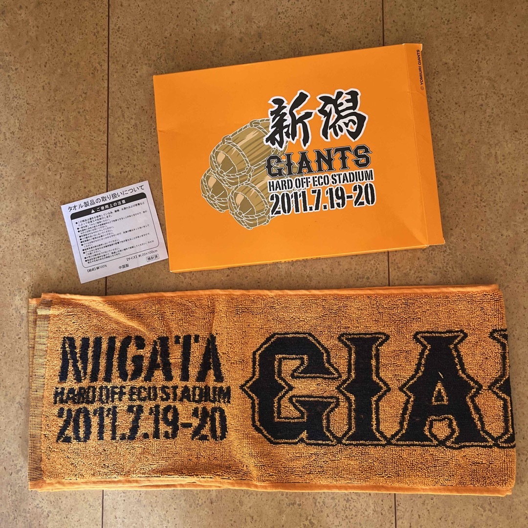 箱入 読売ジャイアンツスポーツタオルマフラー | フリマアプリ ラクマ