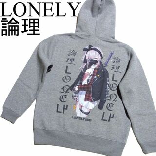 LONELY - LONELY論理 長部トム フーディー パーカー ロンリー TOM OSABE