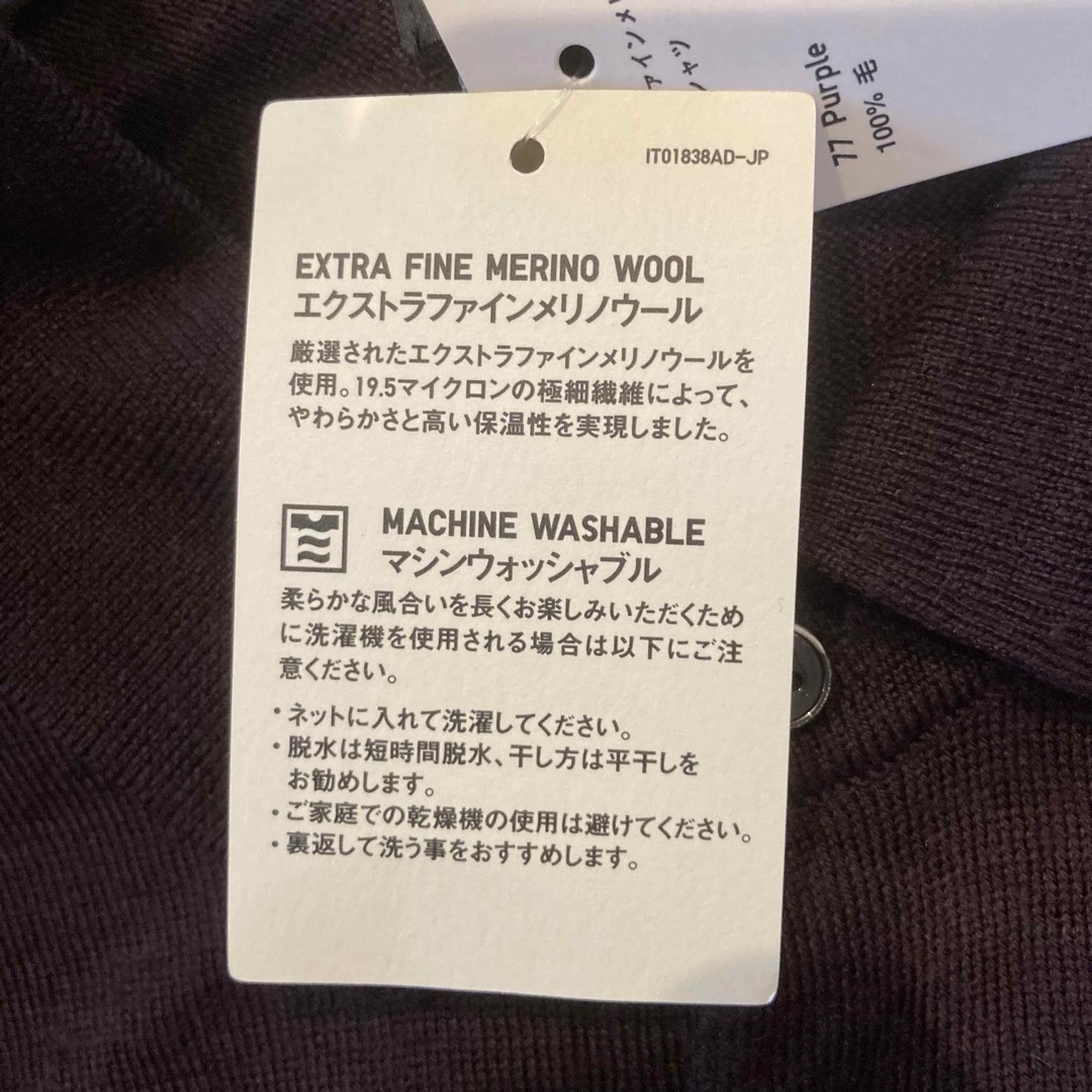 UNIQLO(ユニクロ)のユニクロ　エクストラファインメリノニットポロシャツ（長袖）　3XL パープル メンズのトップス(ニット/セーター)の商品写真