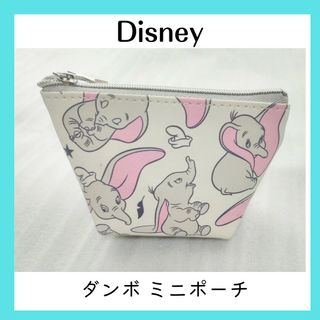 ディズニー(Disney)のダンボ ミニ ポーチ ディズニー ピンク(キャラクターグッズ)