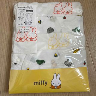 miffy - ミッフィー　肌着