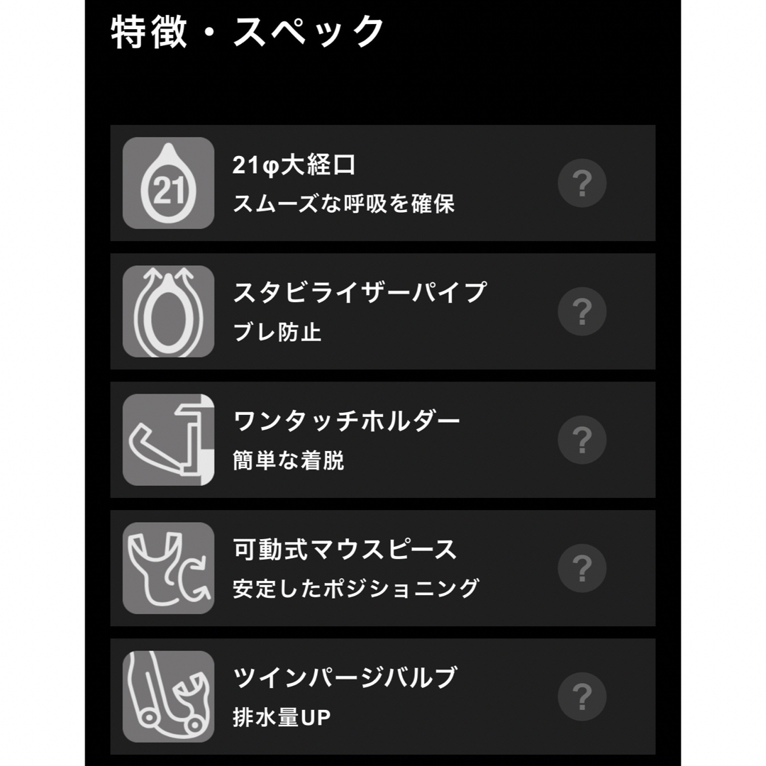 GULL スーパーブリットミニ ブラック 新品自宅保管