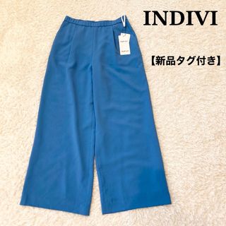 サンプル品 INDIVI V.A.I. インディヴィバイ 総柄テーパード風パンツ