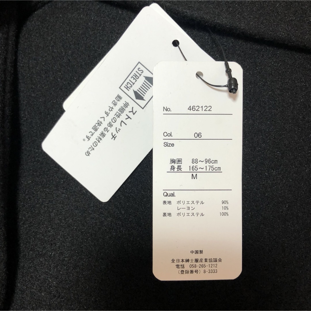 【新品】PIMLICO メンズ チェスターコート ブラック 黒 M メンズのジャケット/アウター(チェスターコート)の商品写真