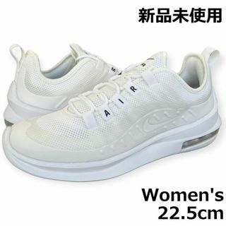 ナイキ(NIKE)の新品 ナイキ レディース エアマックス アクシス 白 22.5cm(スニーカー)