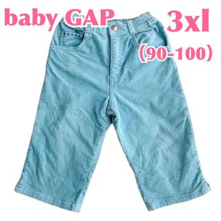 ベビーギャップ(babyGAP)の【大人気】baby GAP ベビーギャップ　女の子　子供用ズボン　おしゃれ可愛い(パンツ/スパッツ)