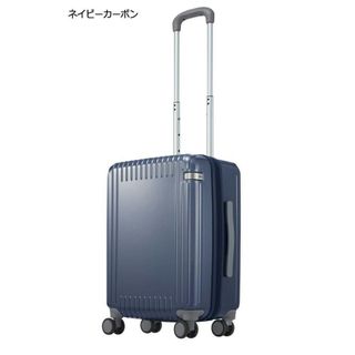 エース(ace.)のエース トーキョー スーツケース32L 06913 ネイビーカーボン(トラベルバッグ/スーツケース)