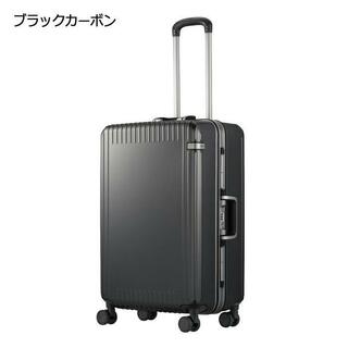 エース(ace.)のエース トーキョー スーツケース55L 05052 ブラックカーボン(トラベルバッグ/スーツケース)