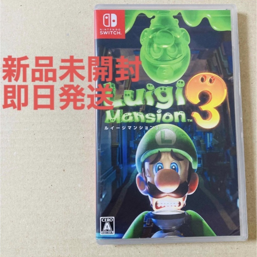 新品未開封 ルイージマンション3 Switch