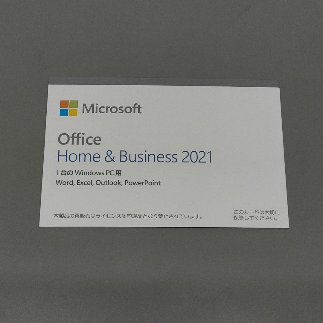 Microsoft Office Home&Business 2021 永続版 スマホ/家電/カメラのPC/タブレット(その他)の商品写真