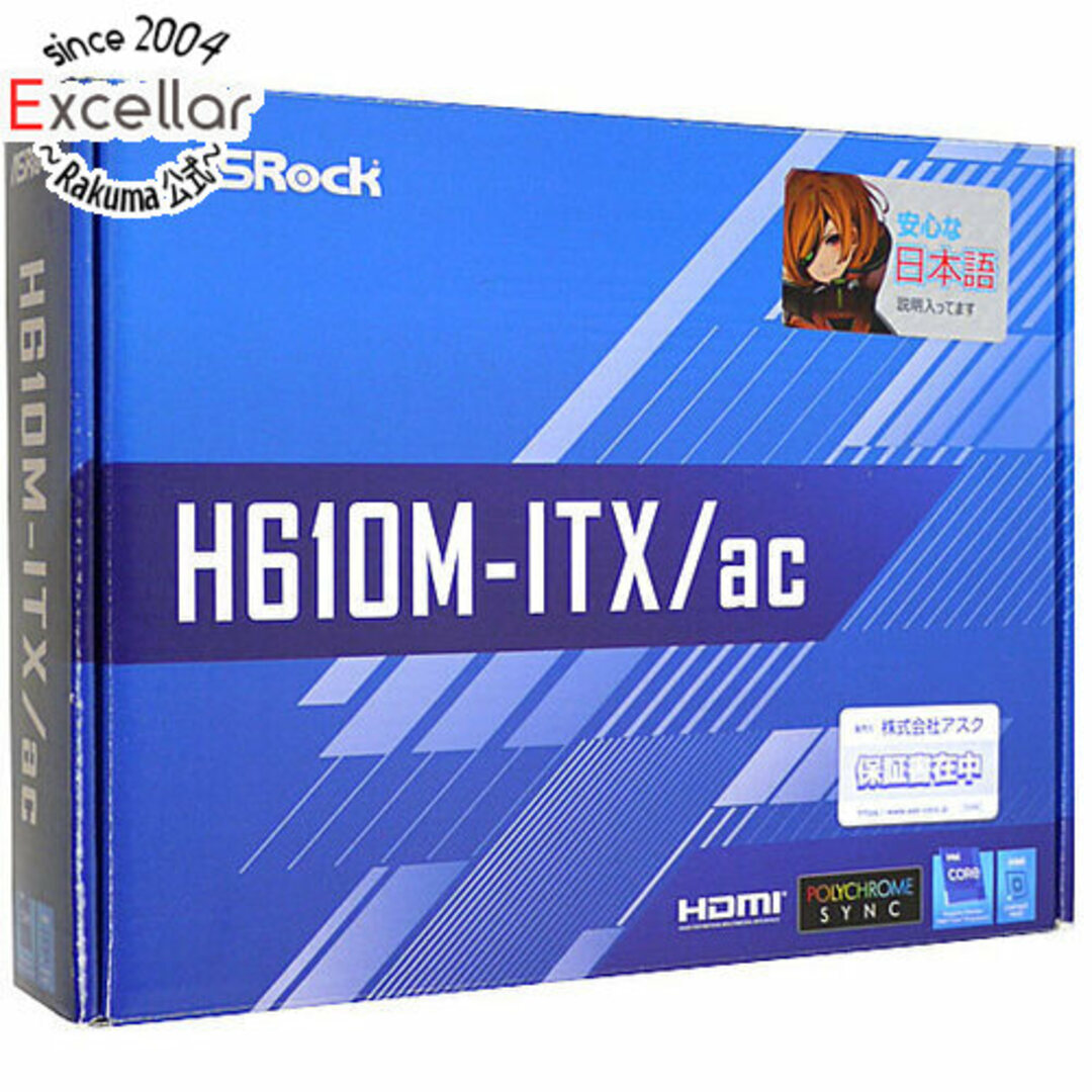 ASRock製 Mini ITXマザーボード　H610M-ITX/ac　LGA1700 元箱あり