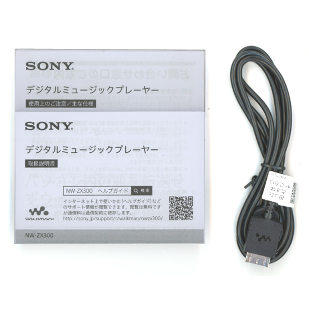 SONY - SONY ウォークマン ZXシリーズ NW-ZX300(B) ブラック/64GB 元箱