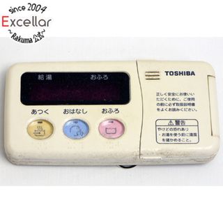 トウシバ(東芝)のTOSHIBA　給湯器用浴室リモコン　HPL-RB52F　訳あり(その他)