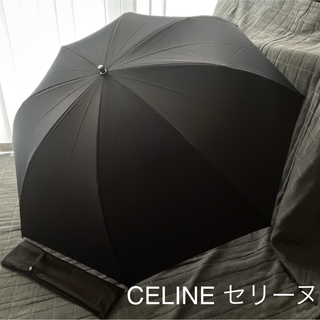 【極美品】CELINE 傘 トリンオフ バイカラー 大きいサイズ ケース付