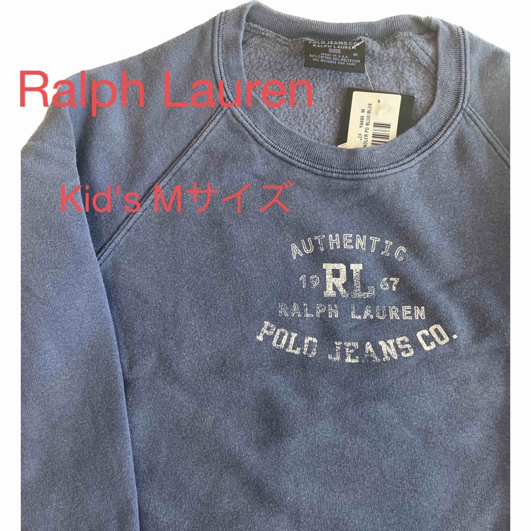 POLO RALPH LAUREN(ポロラルフローレン)の【新品未使用】Ralph Lauren トレーナー キッズ/ベビー/マタニティのベビー服(~85cm)(トレーナー)の商品写真