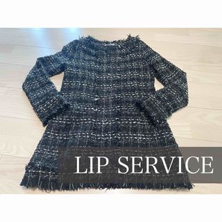 リップサービス(LIP SERVICE)の【LIP SERVICE】ツイード ジップアップ ノーカラー コート(ロングコート)