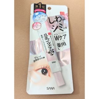 サナ(SANA)のサナ　豆乳イソフラボン　なめらか本舗　薬用リンクルアイクリーム【新品未使用】(アイケア/アイクリーム)